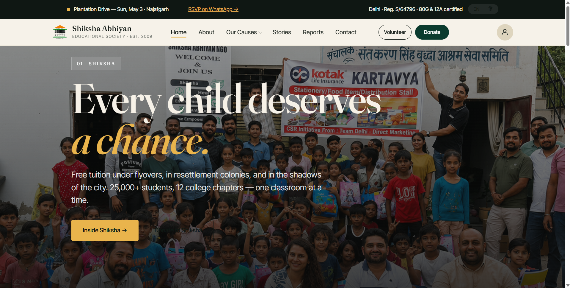 Actual live website screenshot